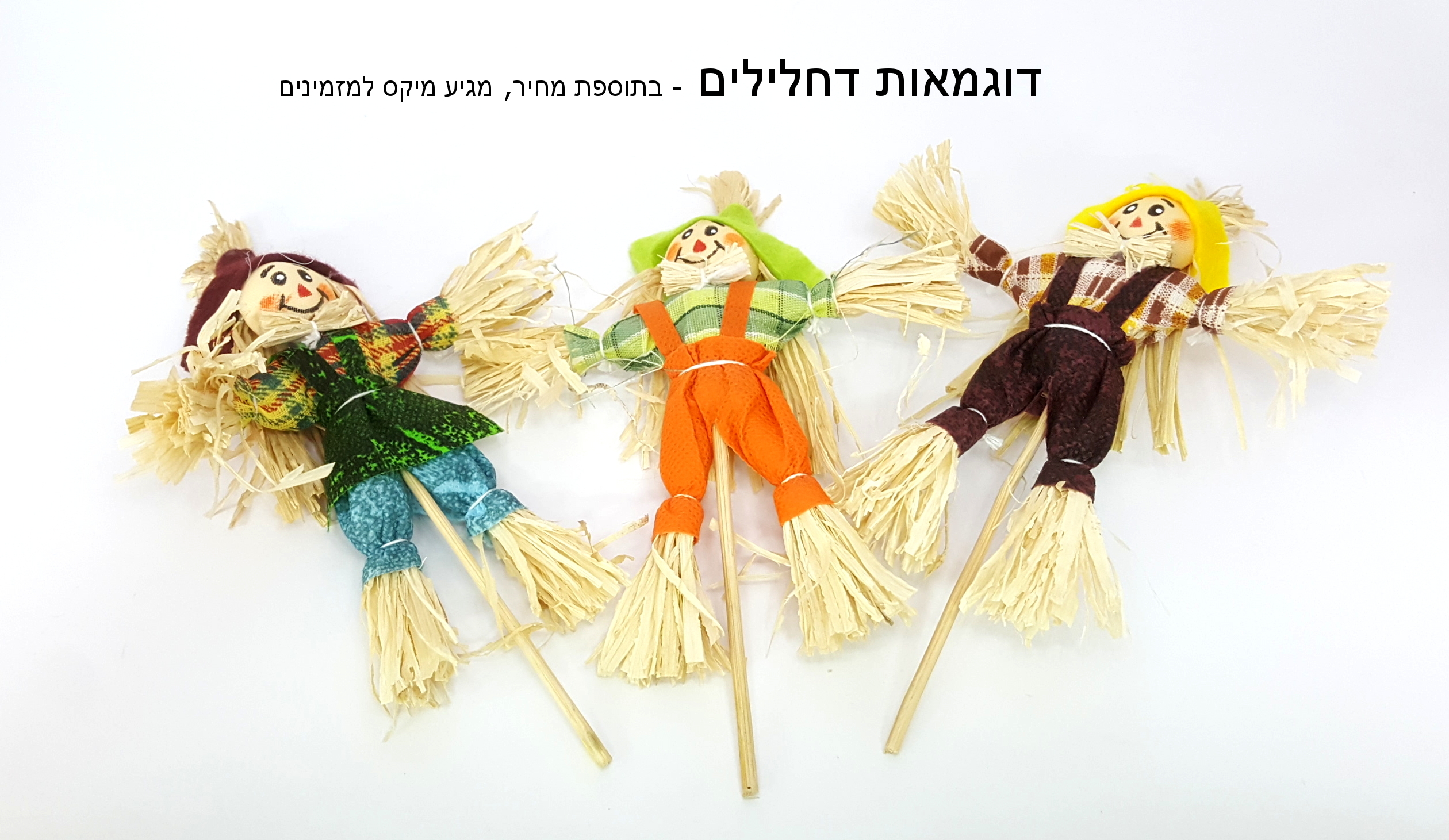 תבלינים לאירוע